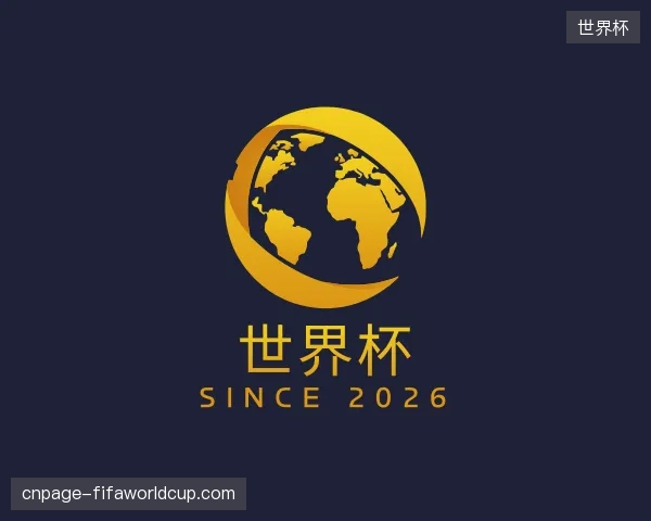 走近世界杯官网